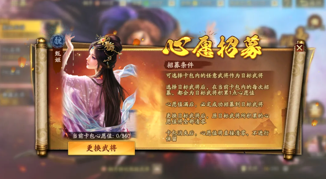 七载心愿阁活动玩法介绍