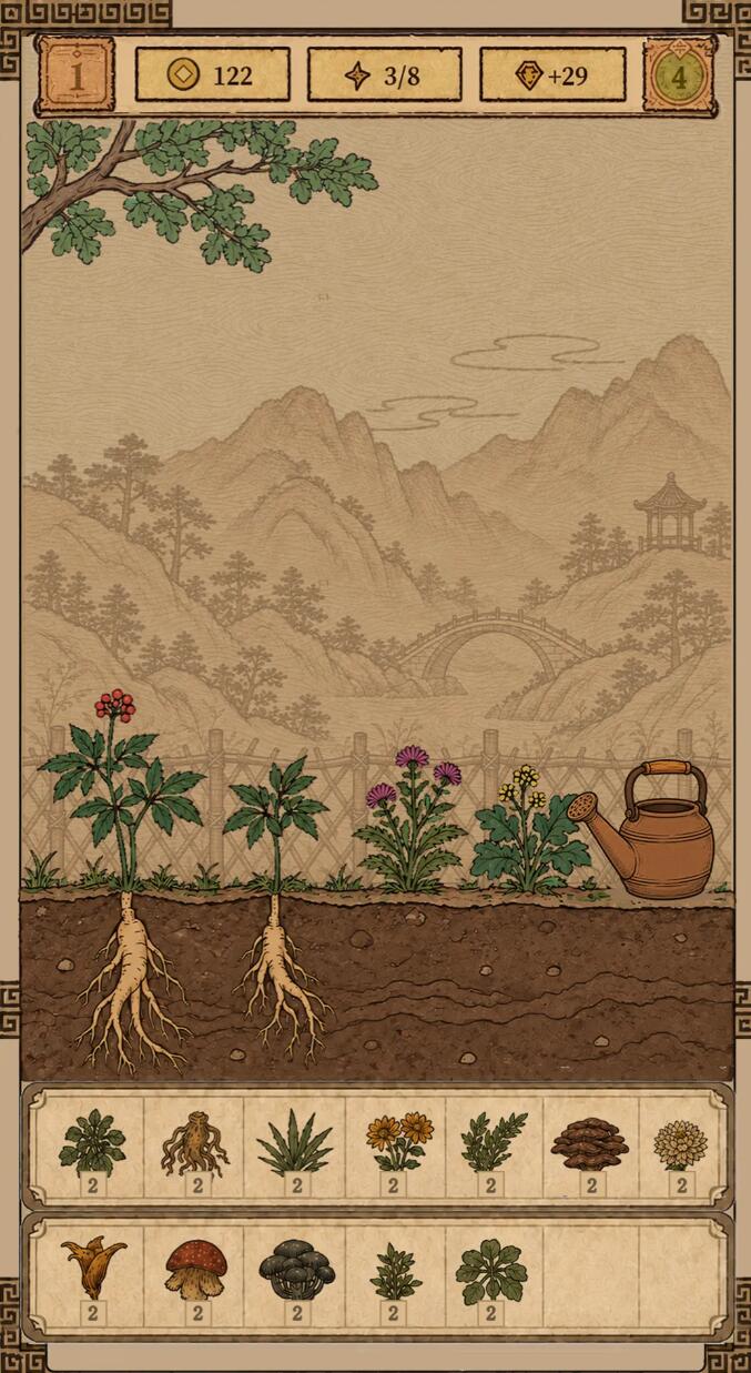 中医模拟器草药熬制画面