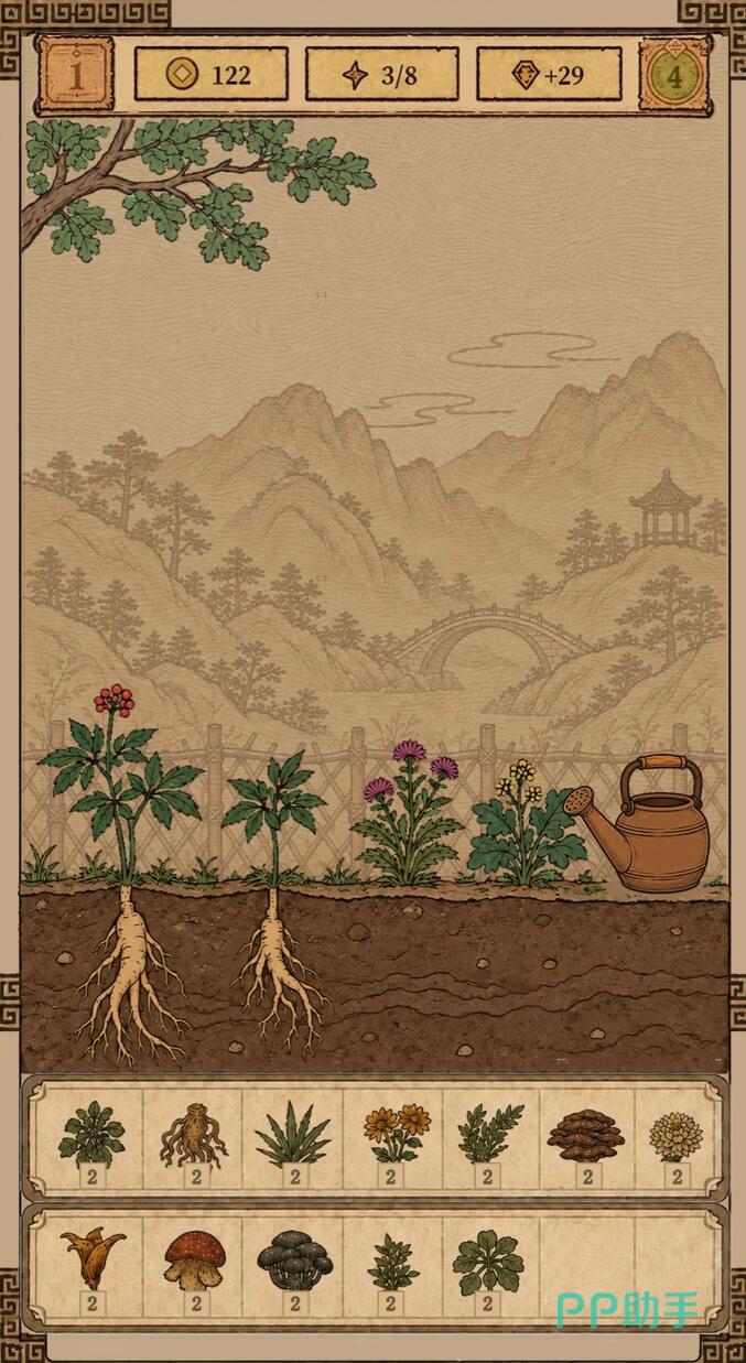 中医模拟器草药熬制画面