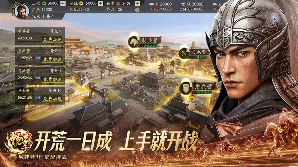 三国志战略版SP甄姬秀外慧中战法说明