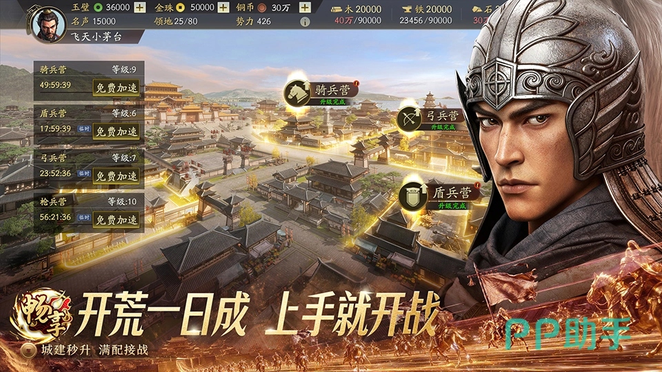 三国志战略版SP甄姬秀外慧中战法说明