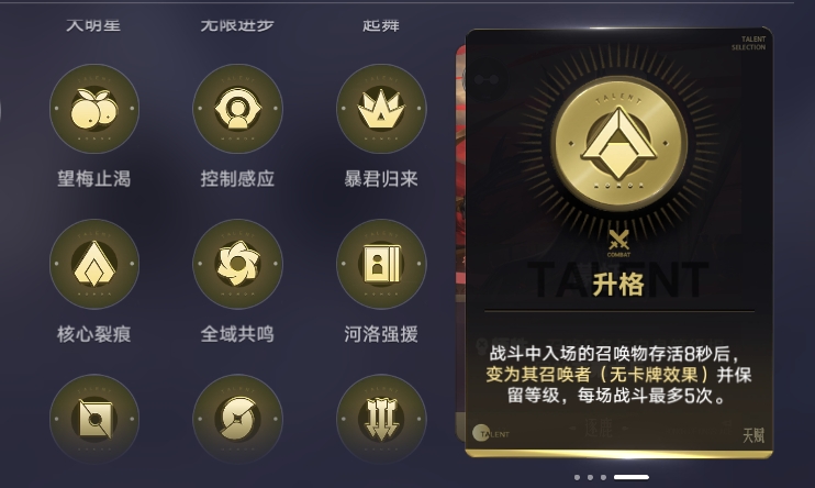 米莱狄机械仆从与整备效果说明