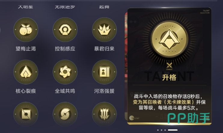 米莱狄机械仆从与整备效果说明