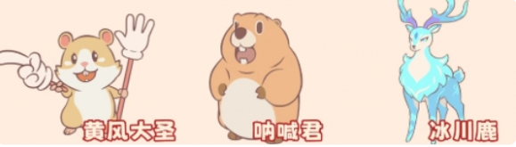 能力上升队增益继承玩法