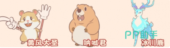 能力上升队增益继承玩法