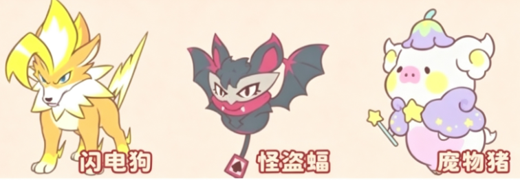 轮替进攻队轮换效果