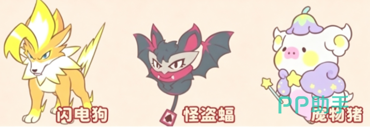 轮替进攻队轮换效果