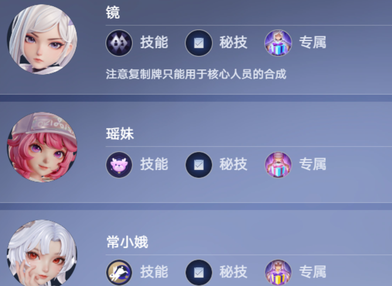王者万象棋诸葛亮三分速施法流阵容示意图