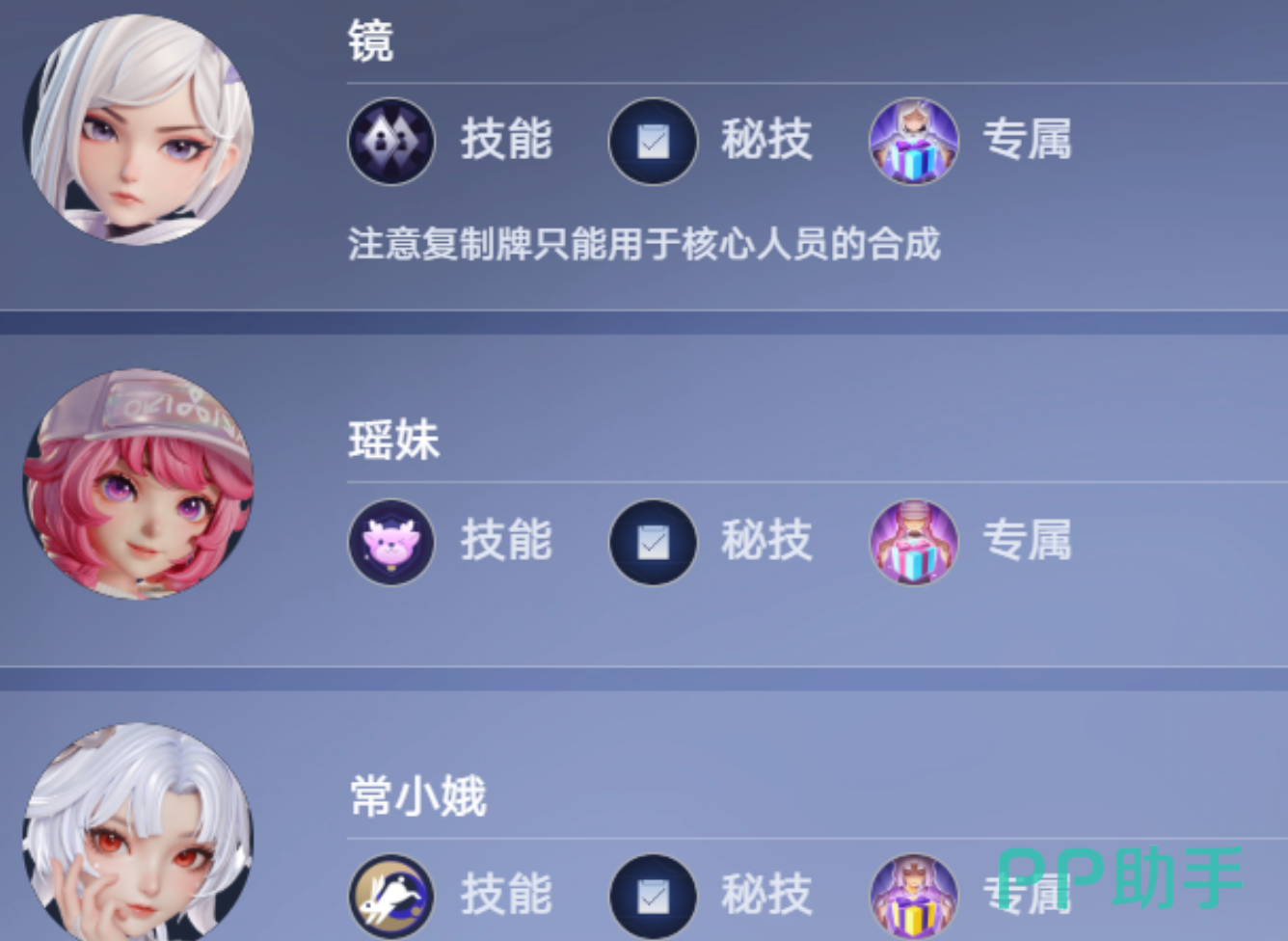 王者万象棋诸葛亮三分速施法流阵容示意图