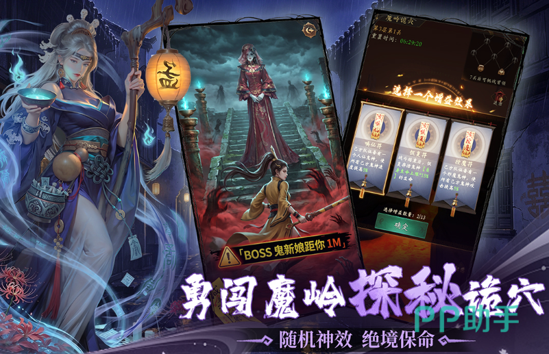 长生炼丹师后期人仙物理队阵容展示