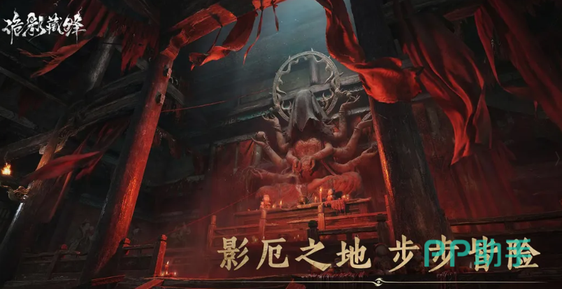 诡影藏锋职业选择说明图