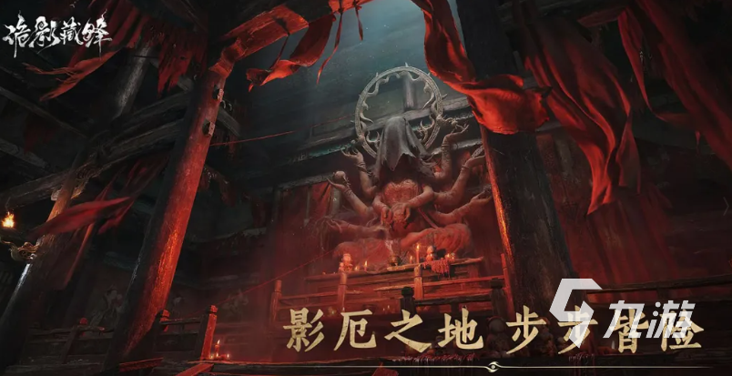 诡影藏锋手游职业有哪些?诡影藏锋全职业介绍与选择指南