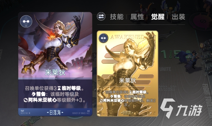 王者万象棋米莱狄怎么玩 玩法解析与阵容输出技巧