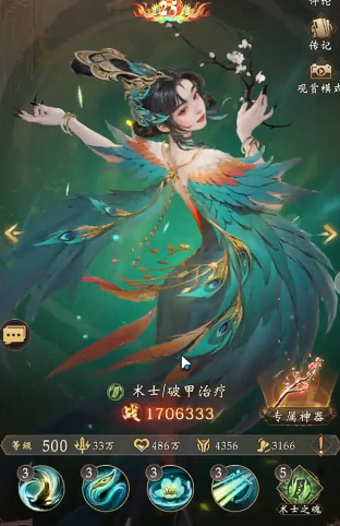 上古阵容装备与辅助搭配选择