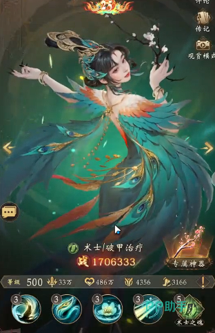 上古阵容装备与辅助搭配选择