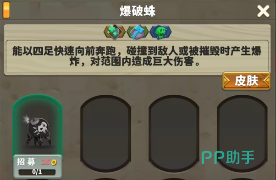 排兵布阵手游炸弹兵流派站位