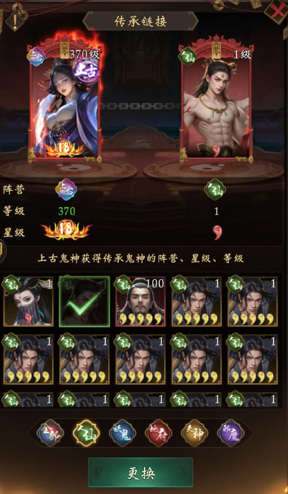 长生炼丹师双核输出实战搭配