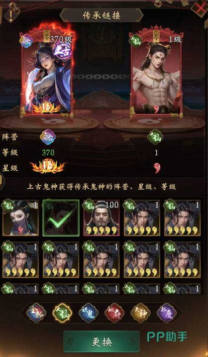 长生炼丹师双核输出实战搭配