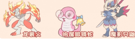 异常状态队技能衔接思路