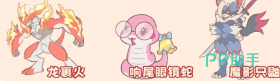 异常状态队技能衔接思路
