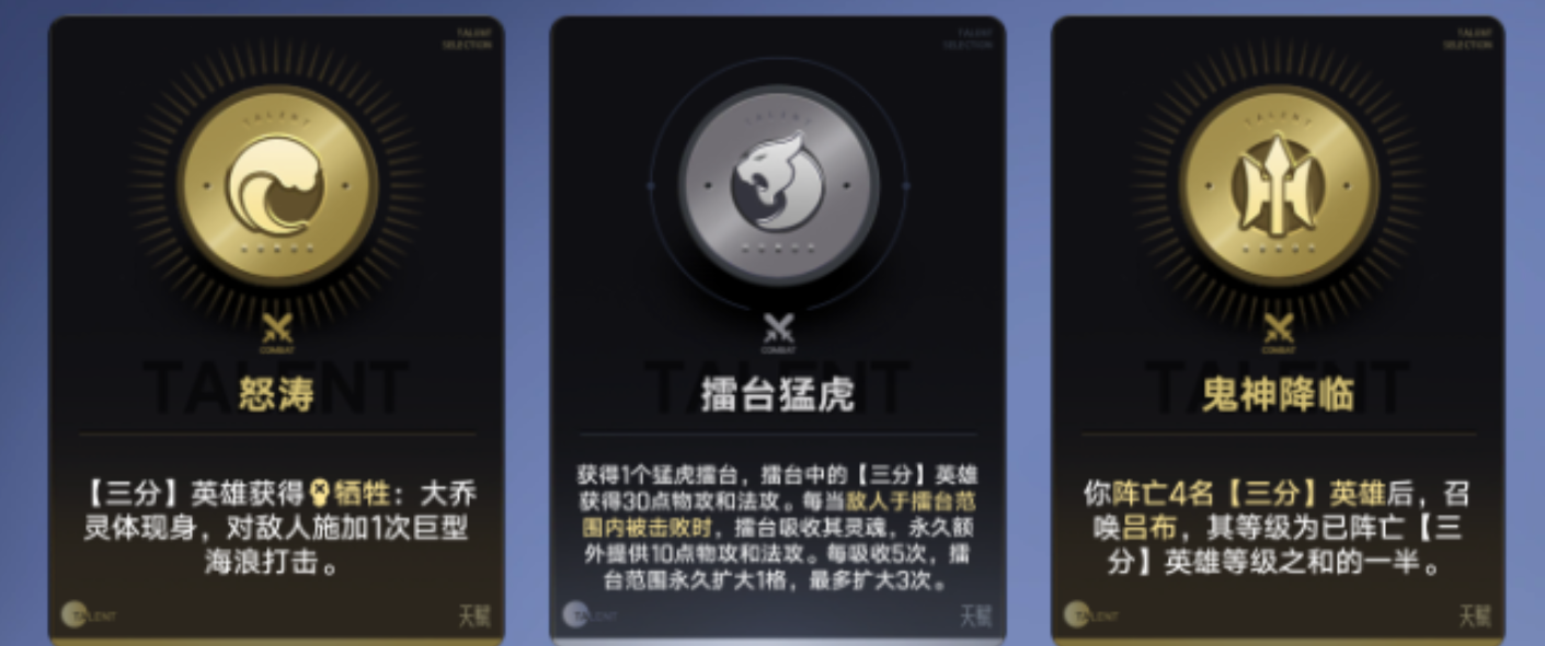 王者万象棋诸葛亮孙膑干将高频率成长路线阵容图