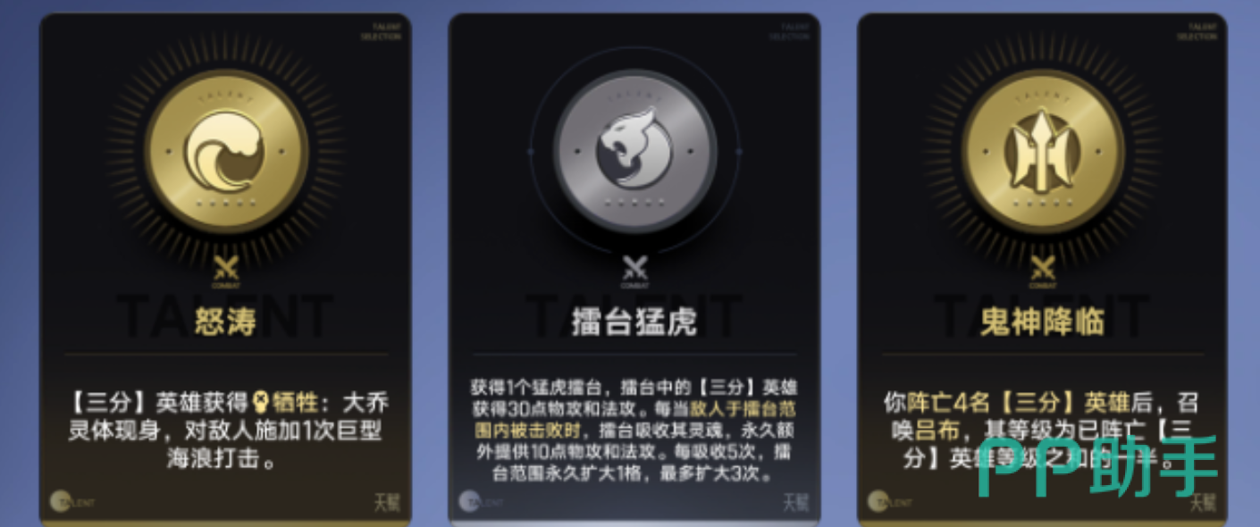 王者万象棋诸葛亮孙膑干将高频率成长路线阵容图