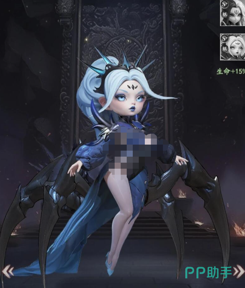 蜘蛛精中毒效果说明图