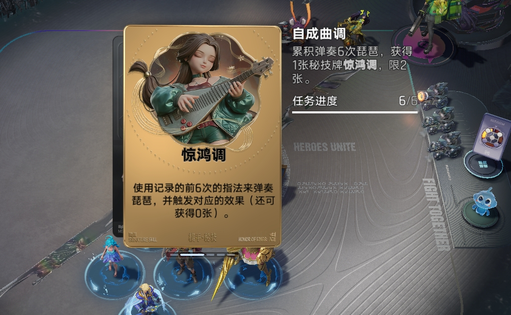 王者万象棋玉环被动霓裳曲三种指法效果说明图
