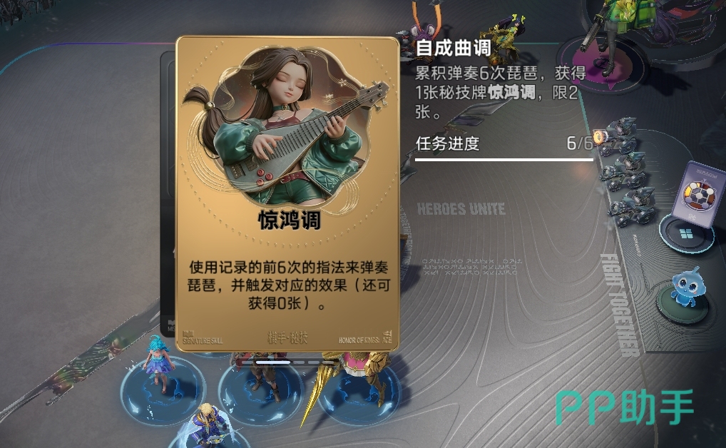 王者万象棋玉环被动霓裳曲三种指法效果说明图