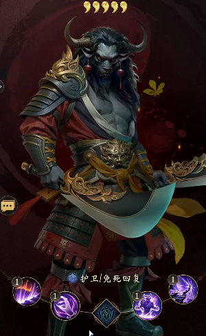牛魔王人仙物理队前排肉盾搭配图