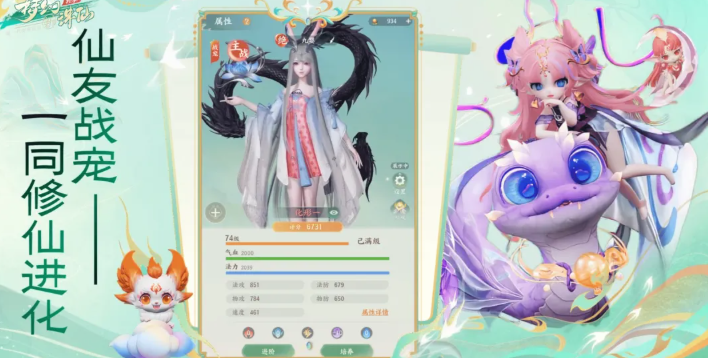 梦幻新诛仙轻享版什么职业好？手游职业推荐与选择攻略
