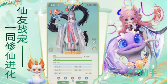 梦幻新诛仙轻享版职业选择参考图