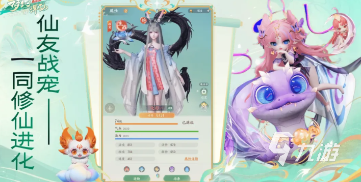 梦幻新诛仙轻享版什么职业好?手游职业推荐与选择攻略
