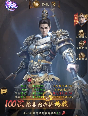 斗战胜佛与哪吒专属羁绊效果