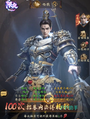 斗战胜佛与哪吒专属羁绊效果