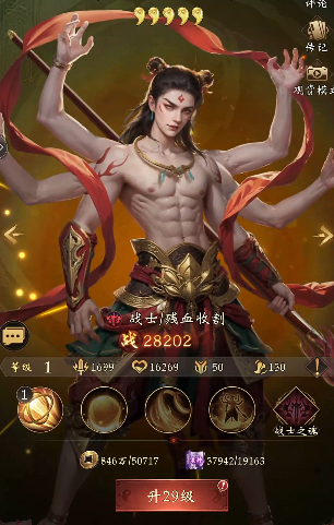斗战胜佛大招与天崩地裂机制