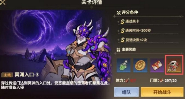 远古副本刻印附魔资源获取图