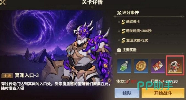 远古副本刻印附魔资源获取图