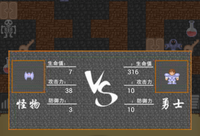 魔塔手游前期战斗策略