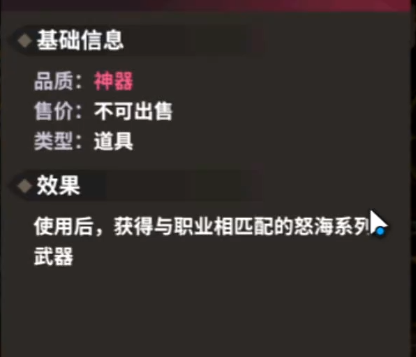 冰霜巨龙本战斗难点图片