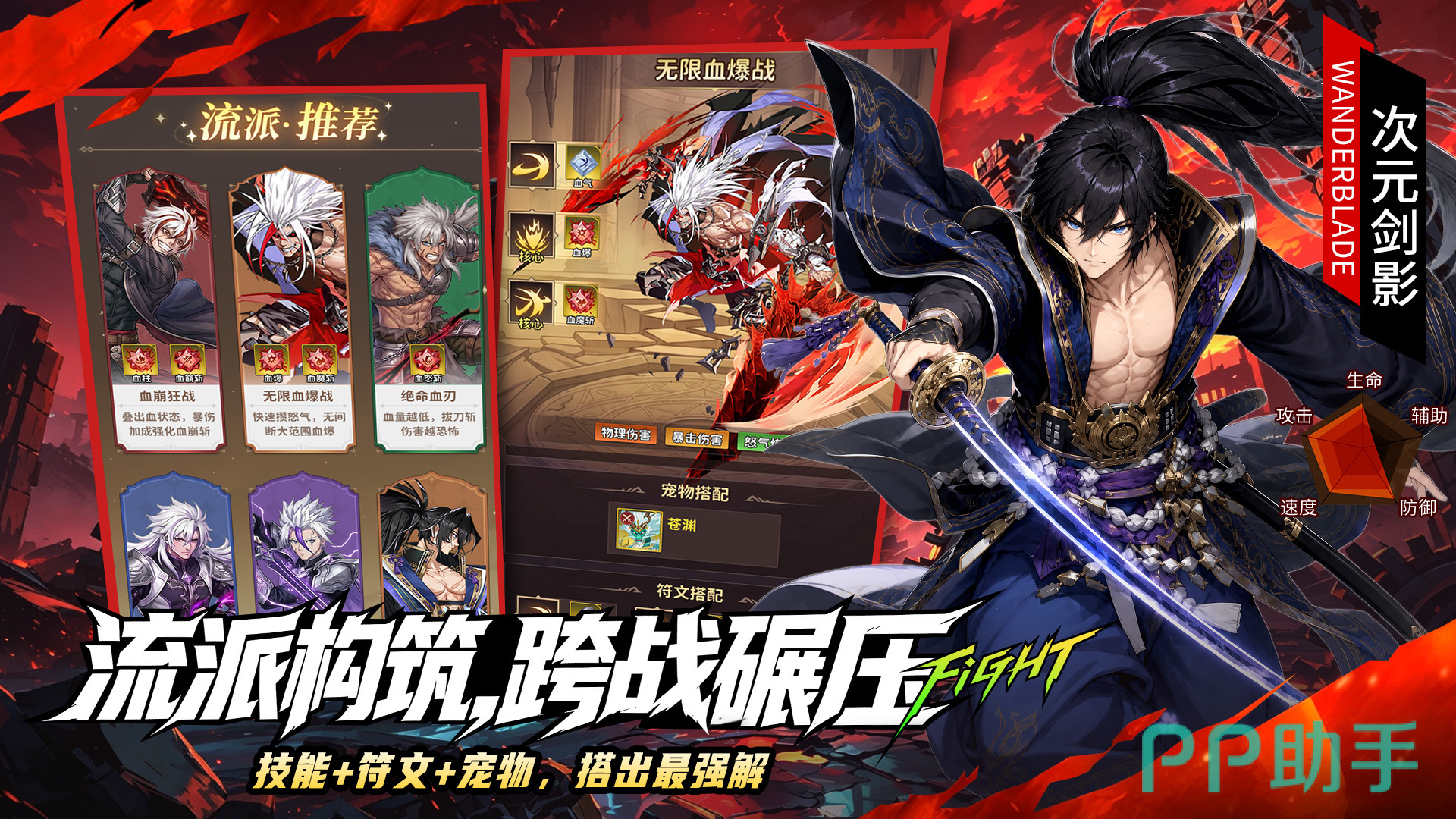 冒险与征途韩式魔幻异世界宣传图