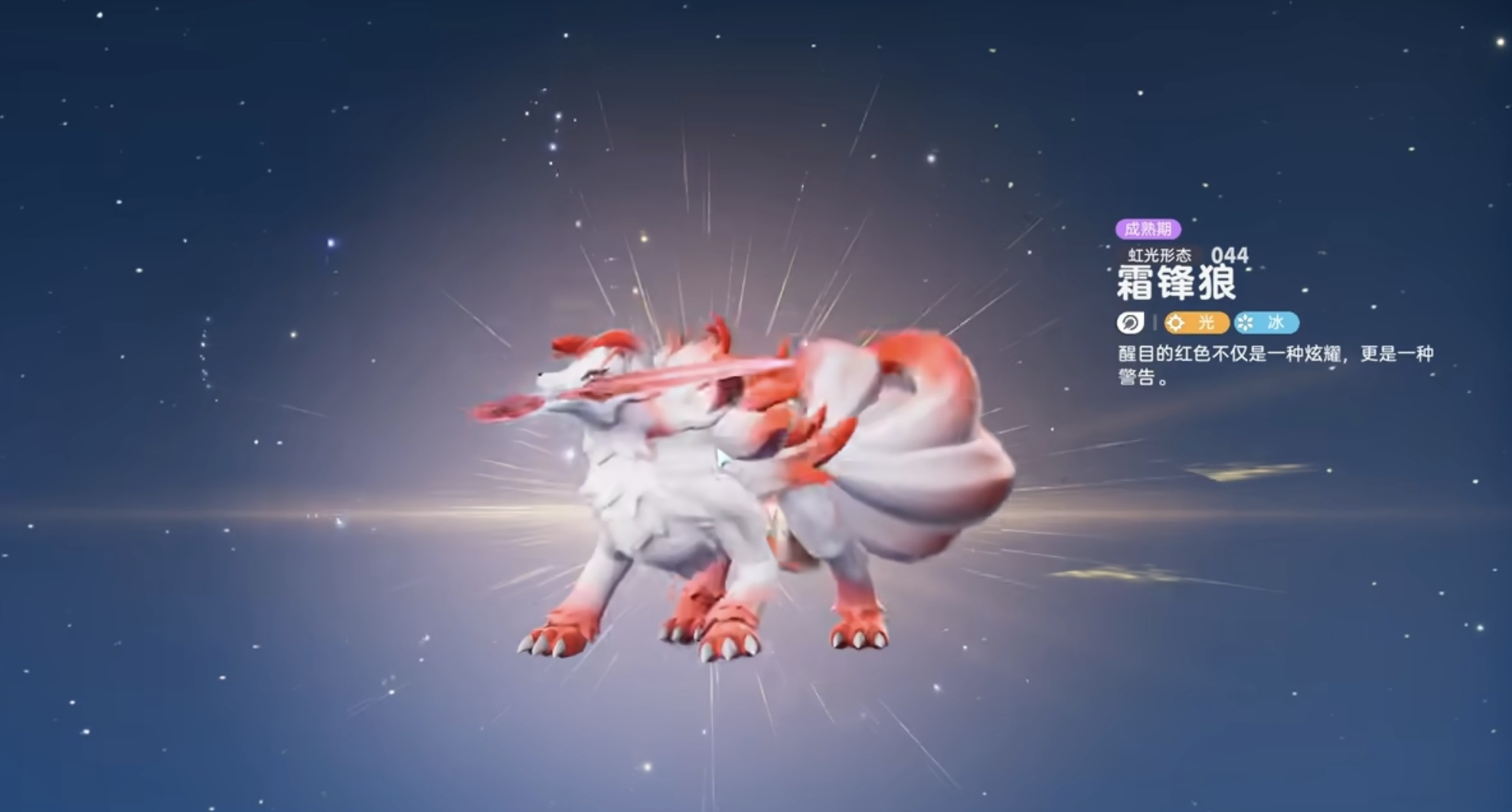伊莫冰骨崽技能介绍图