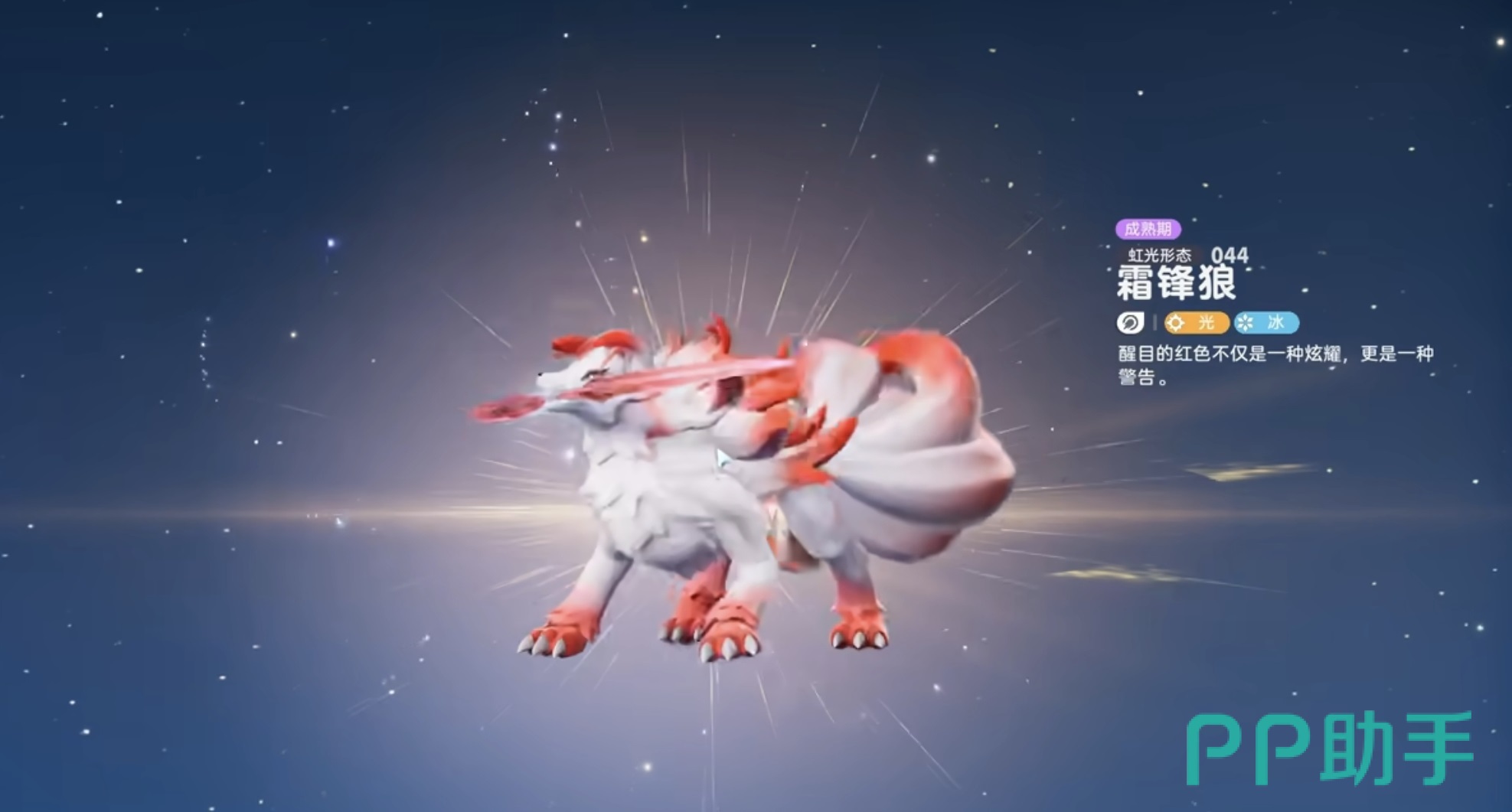 伊莫冰骨崽技能介绍图