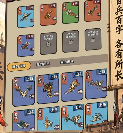 汉字王国预约下载图