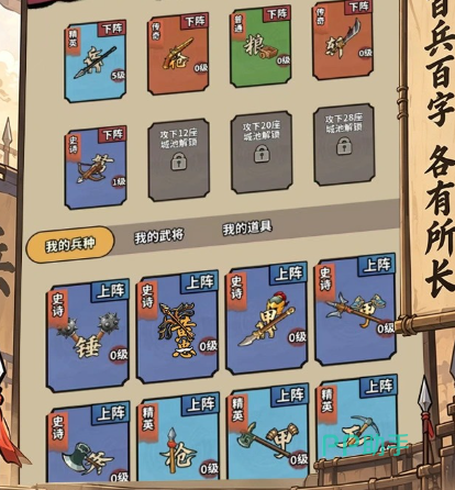 汉字王国预约下载图