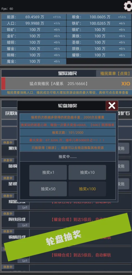 星际殖民上线时间什么时候？开服时间及玩法内容解析