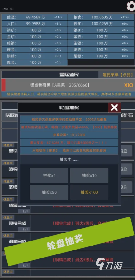 星际殖民上线时间什么时候?开服时间及玩法内容解析