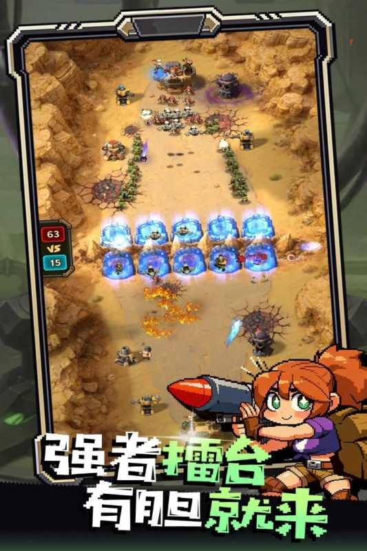 无尽保卫战现代战场防守作战示意图