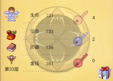 魔塔手游礼包兑换码说明
