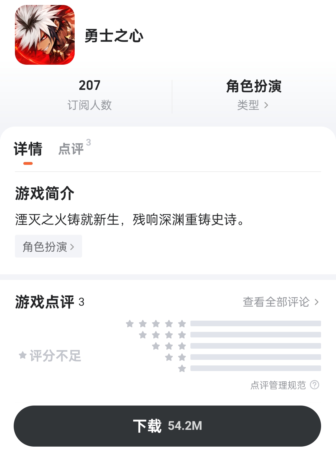 九游手游福利会员活动图